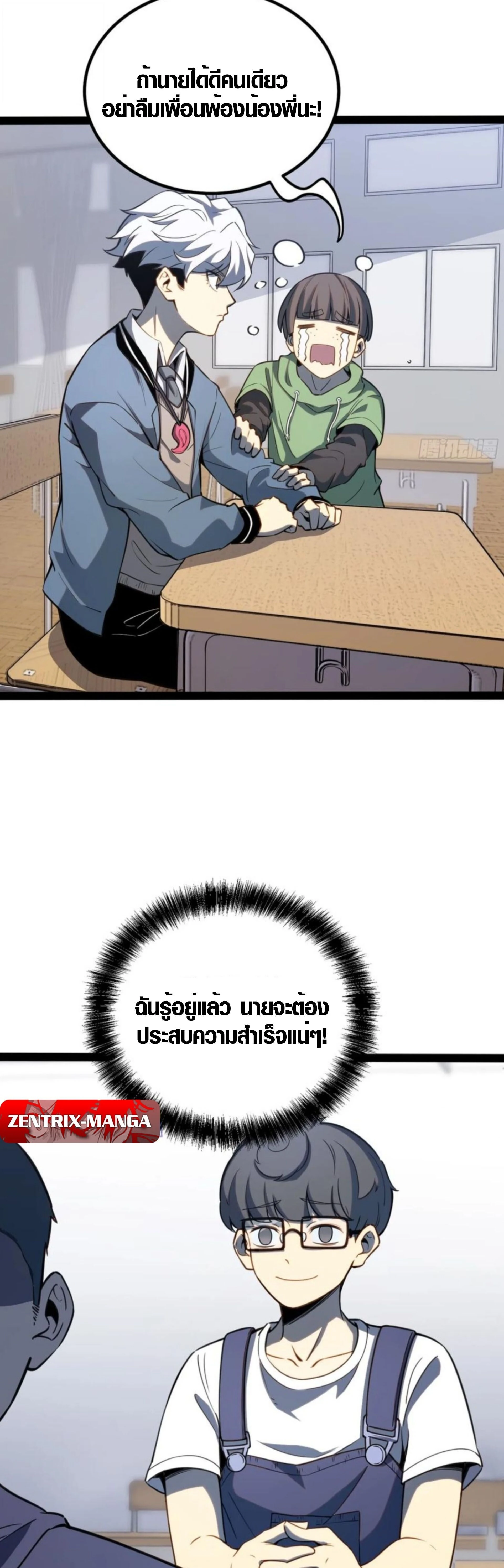 หน้าที่ 8
