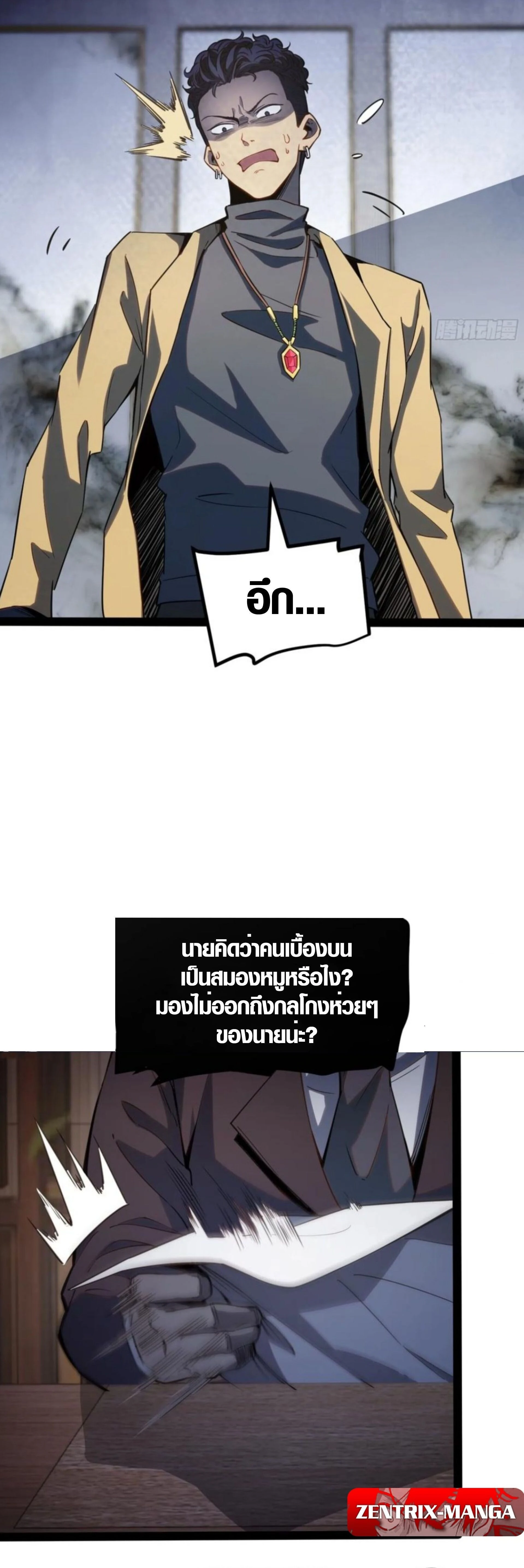 หน้าที่ 19