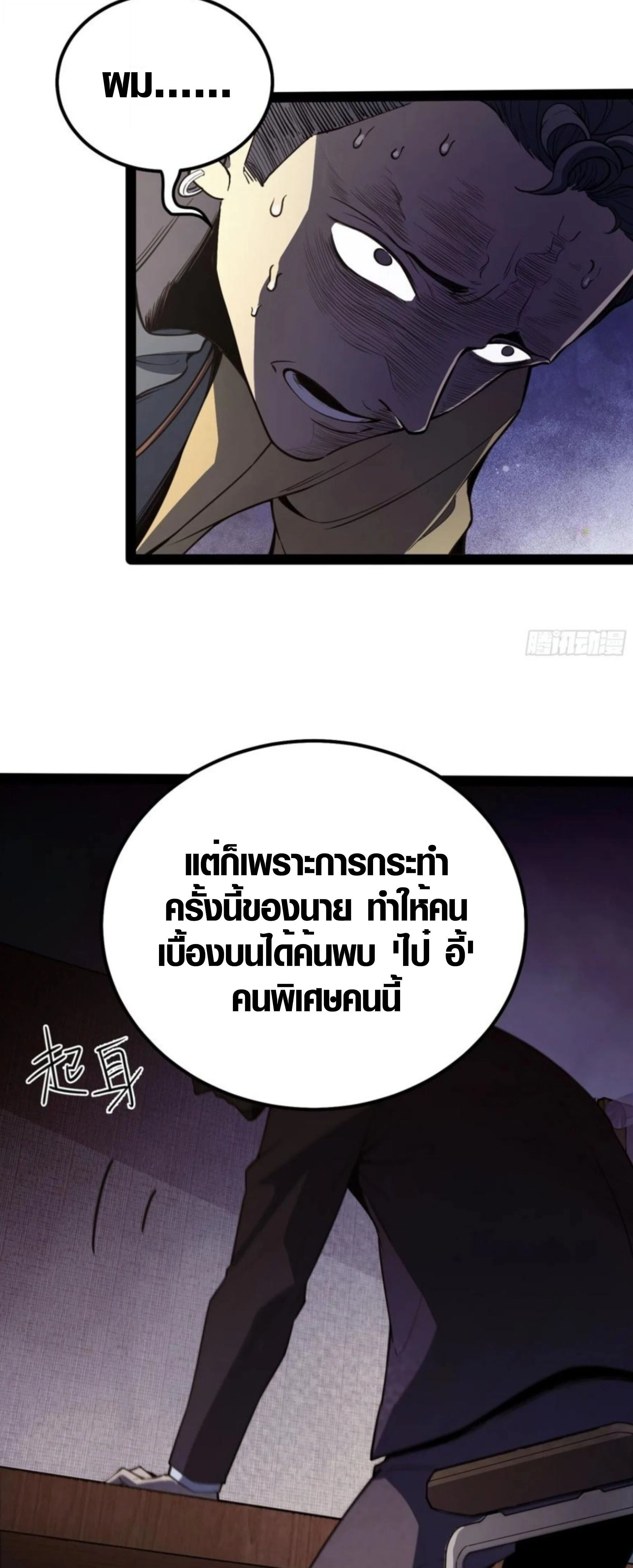 หน้าที่ 24