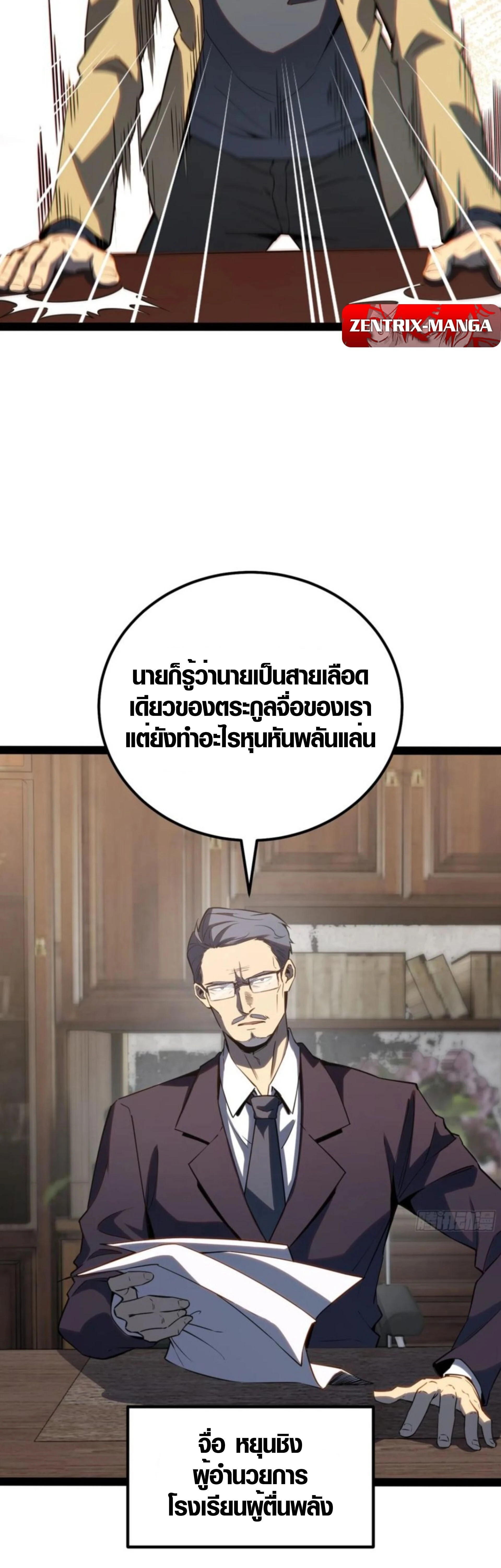 หน้าที่ 17