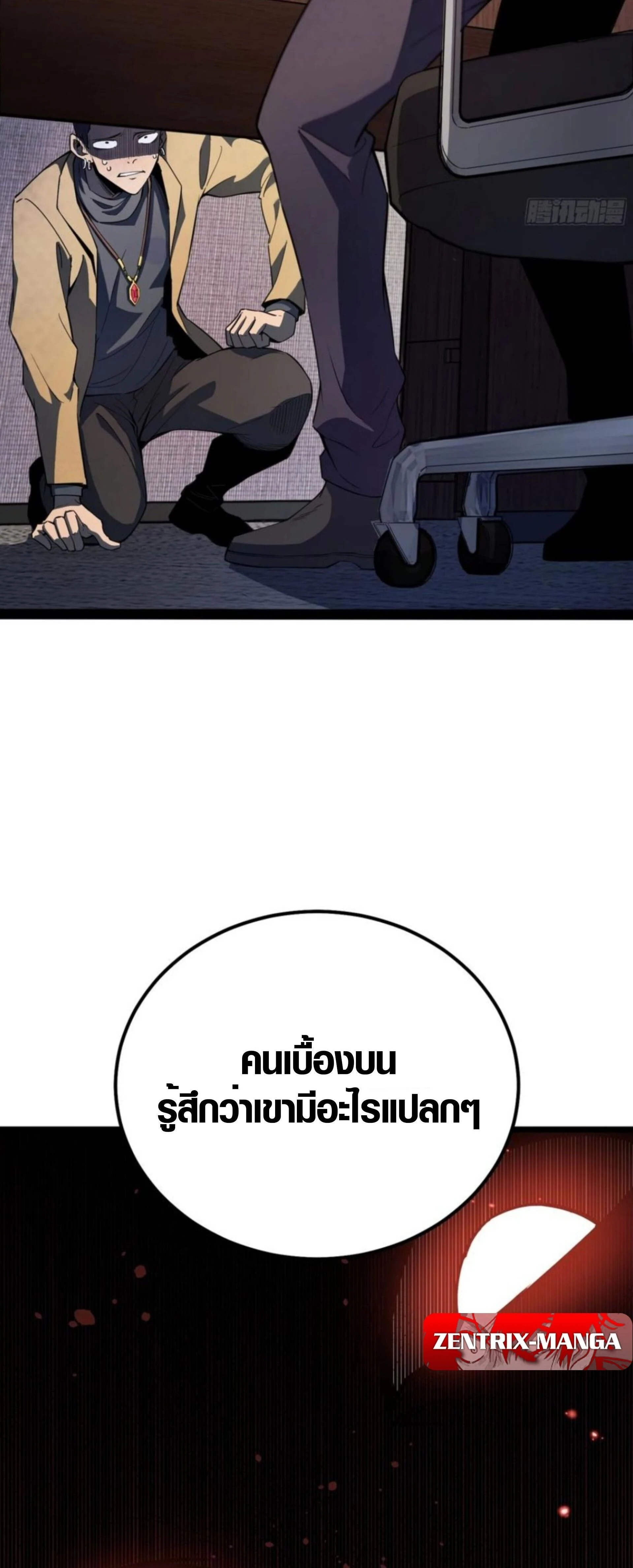 หน้าที่ 25