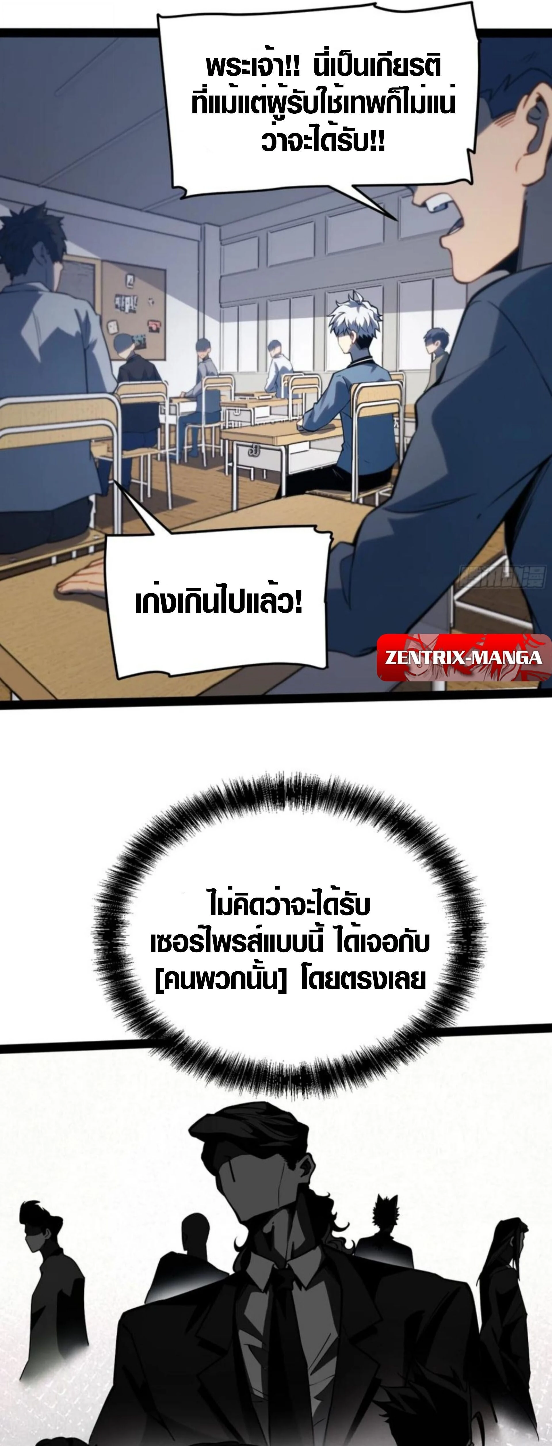 หน้าที่ 6