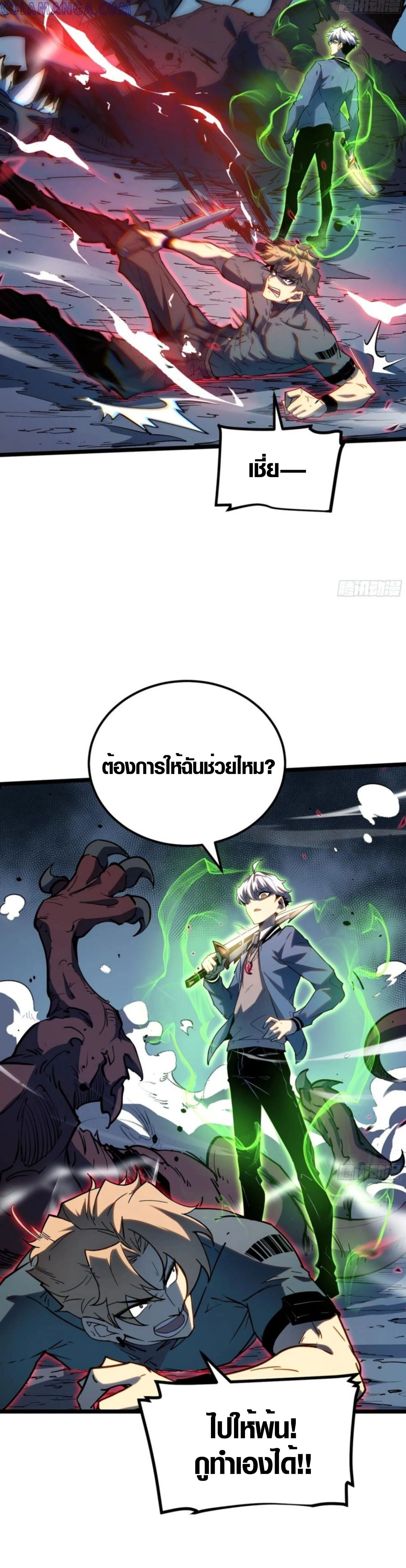 หน้าที่ 19