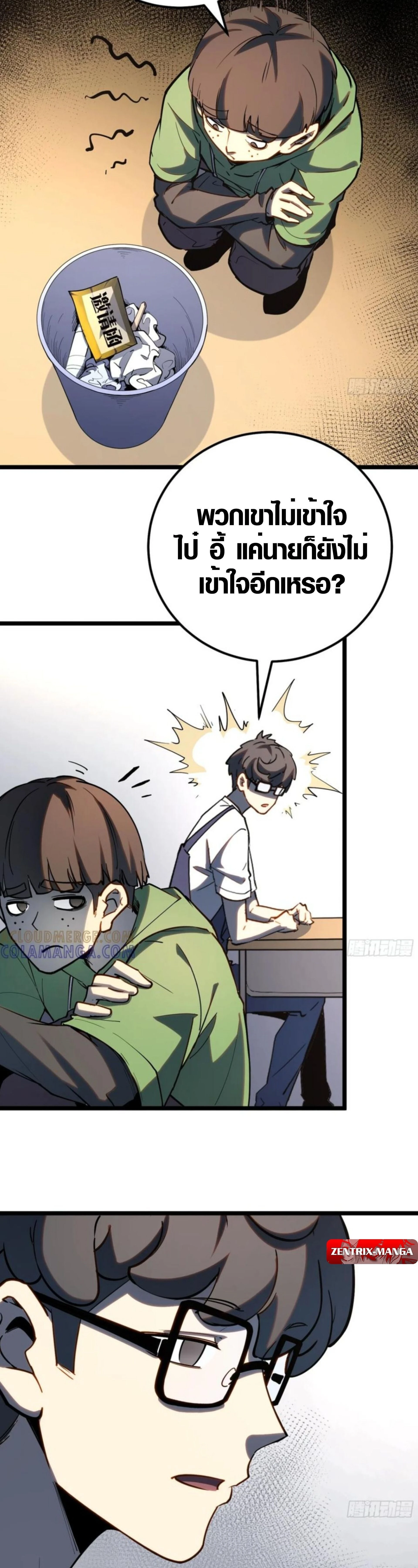 หน้าที่ 13