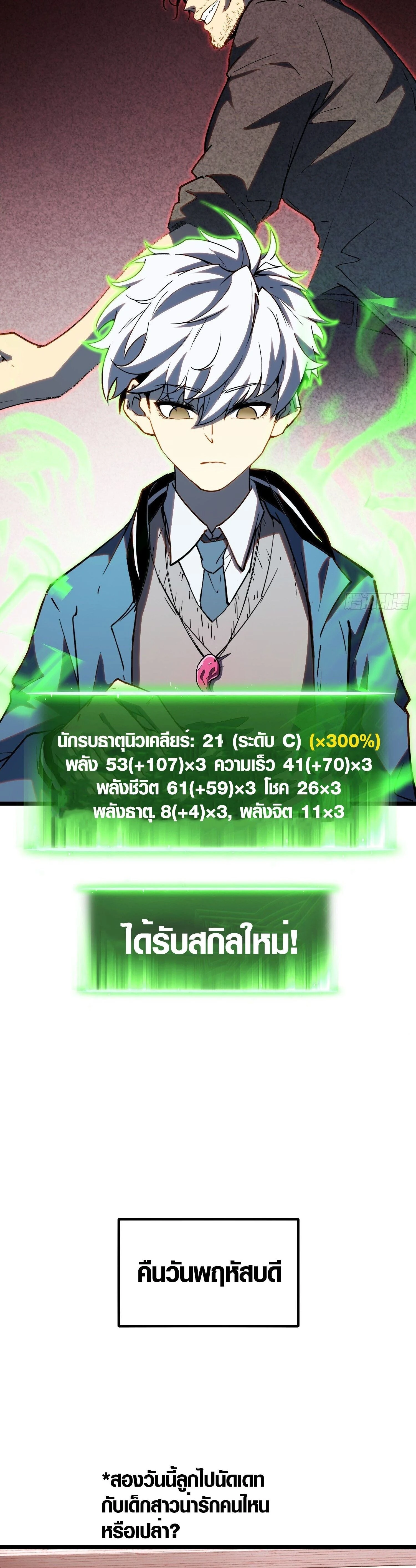 หน้าที่ 10