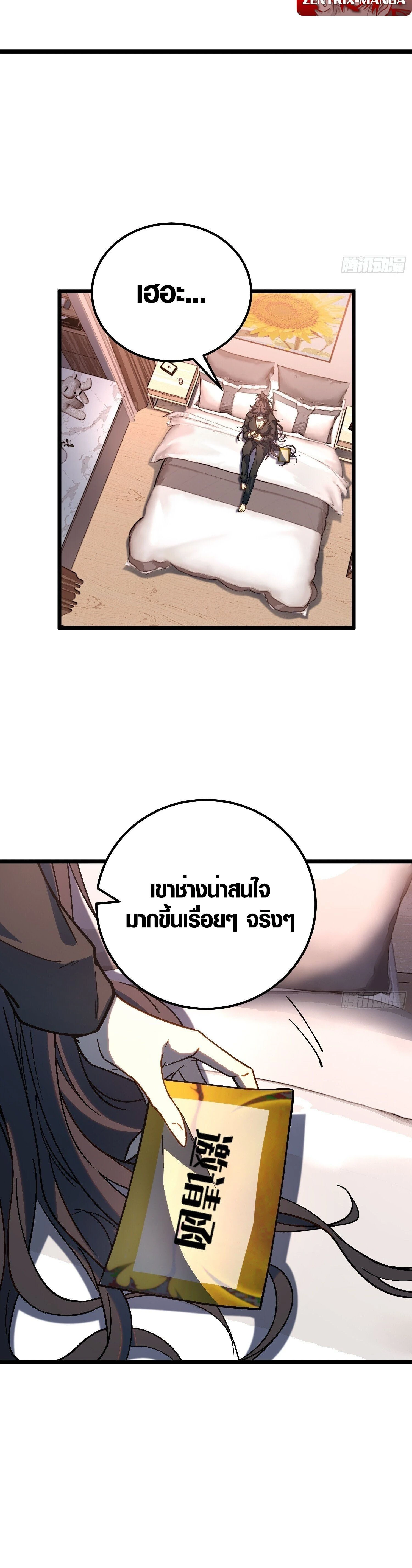 หน้าที่ 22