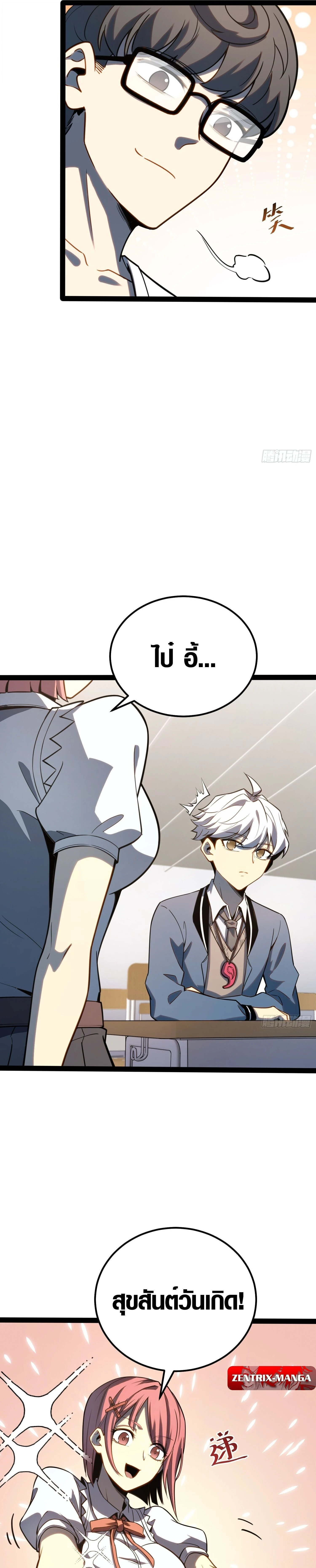 หน้าที่ 12