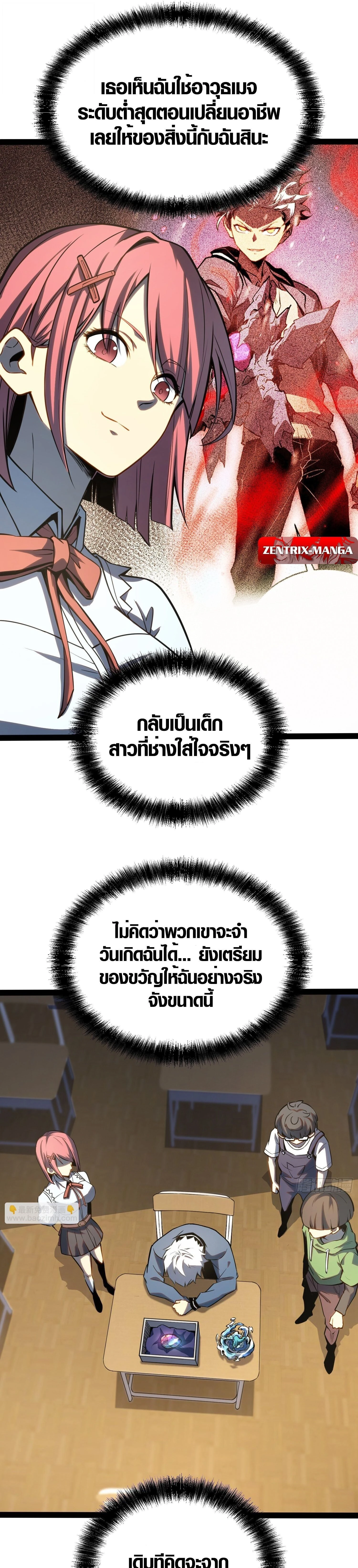 หน้าที่ 16