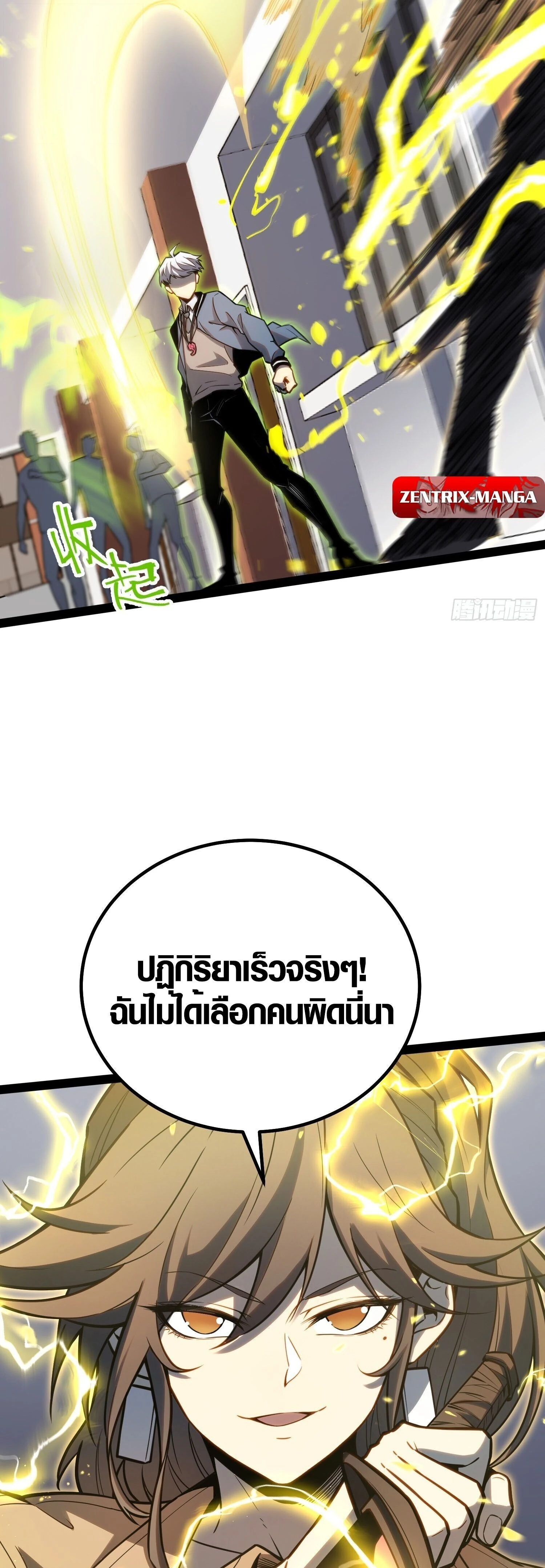 หน้าที่ 15