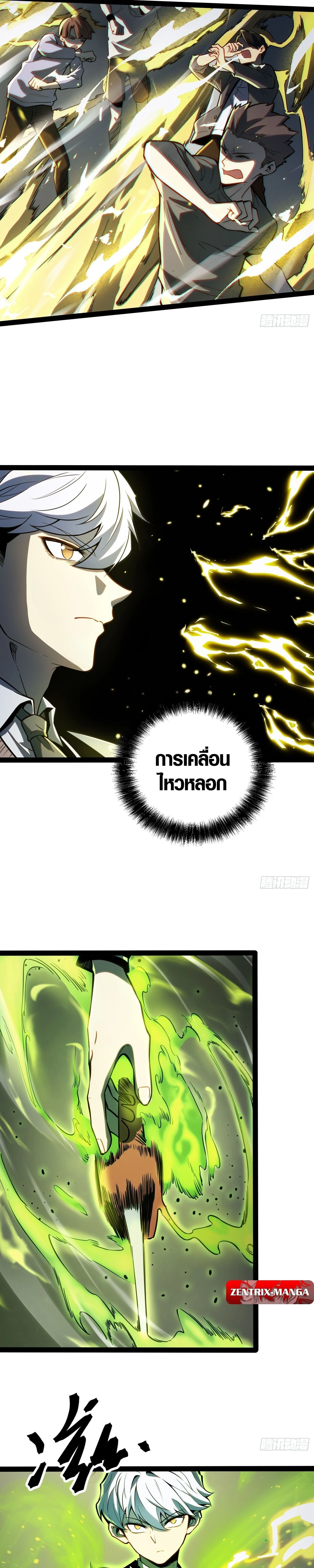หน้าที่ 11