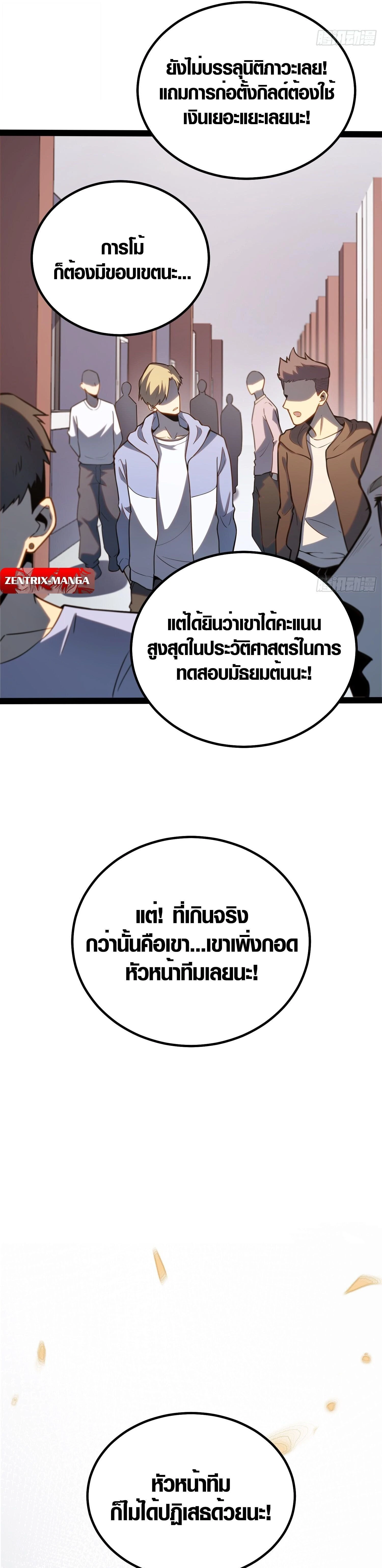หน้าที่ 21