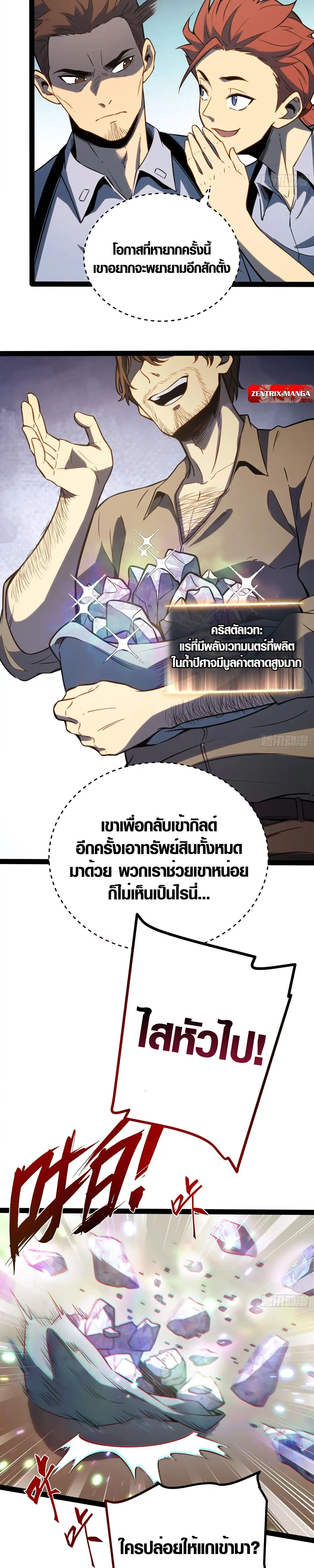หน้าที่ 10
