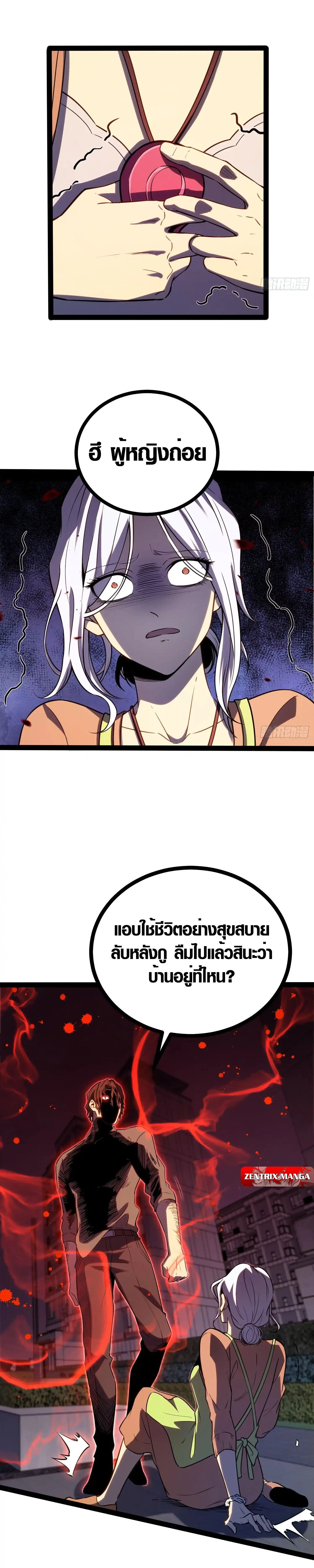 หน้าที่ 13