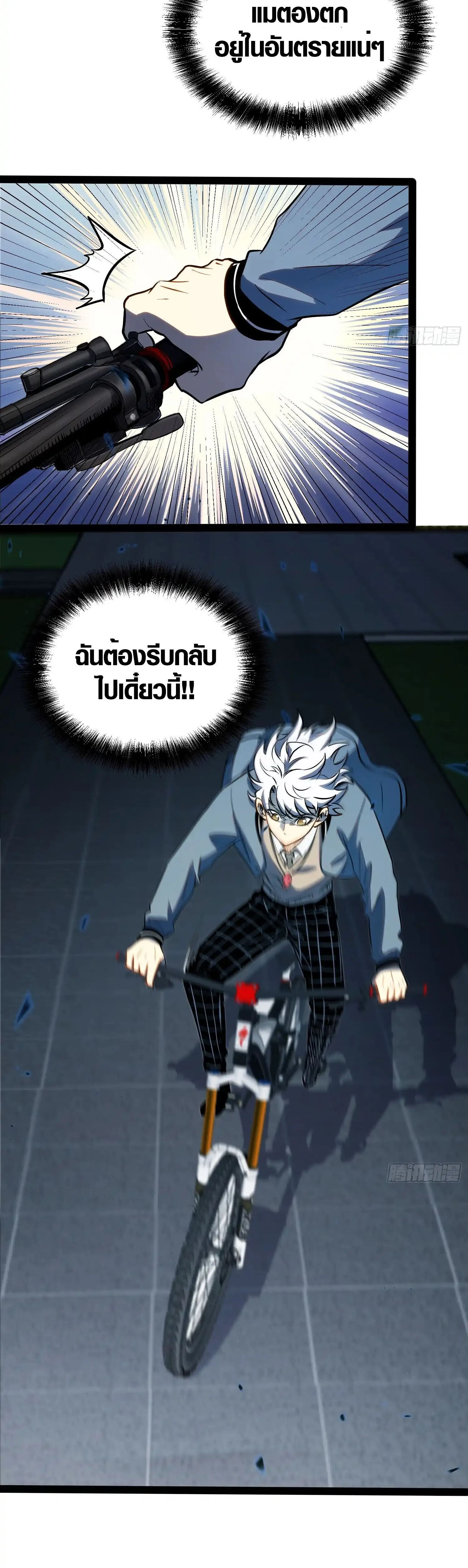 หน้าที่ 17