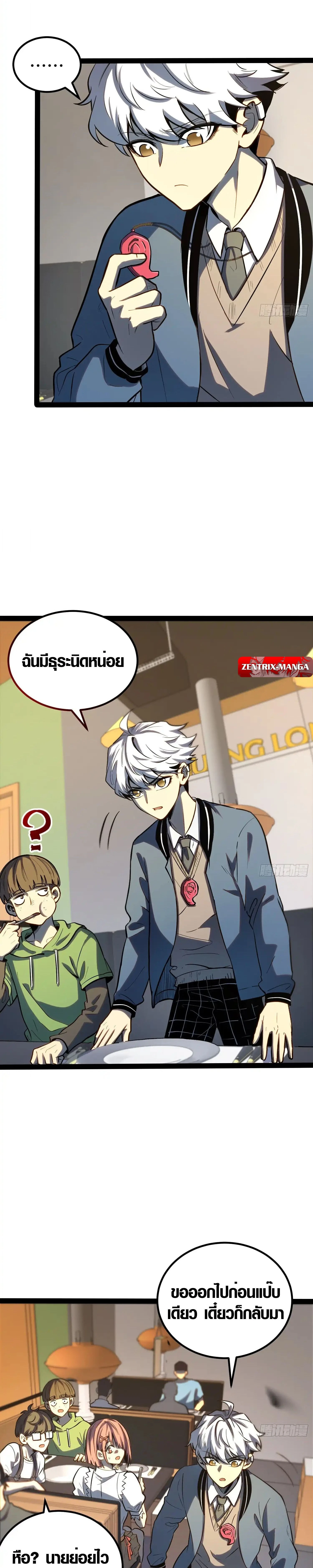 หน้าที่ 13