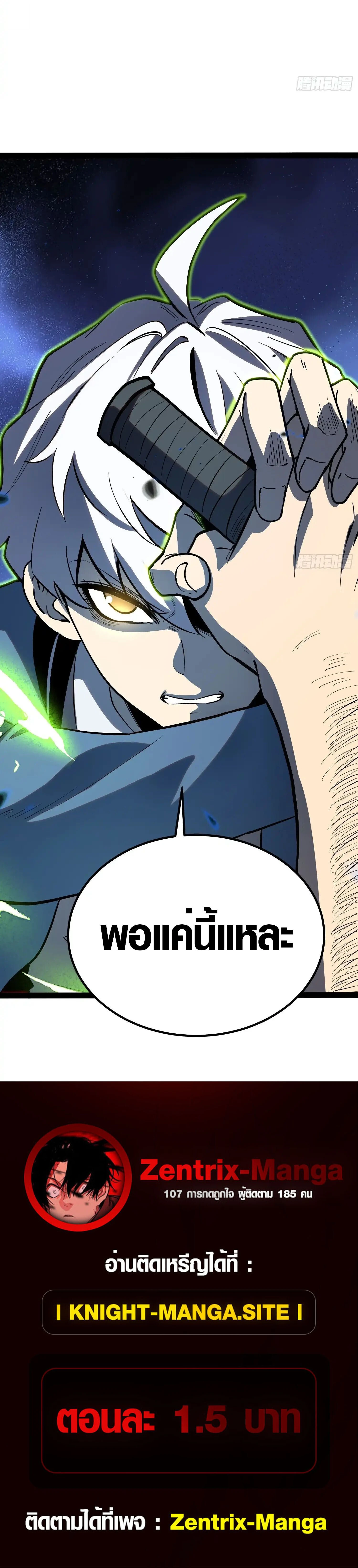 หน้าที่ 20