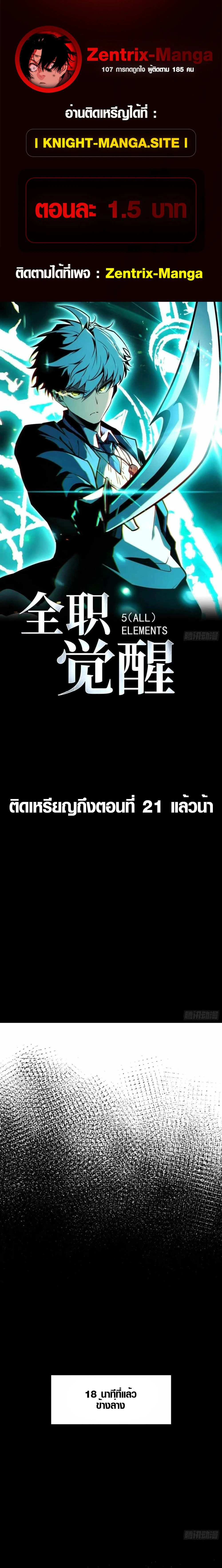 หน้าที่ 1