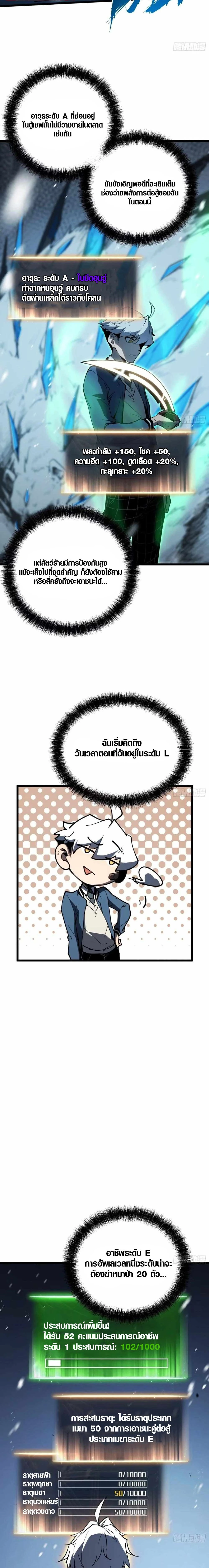 หน้าที่ 28