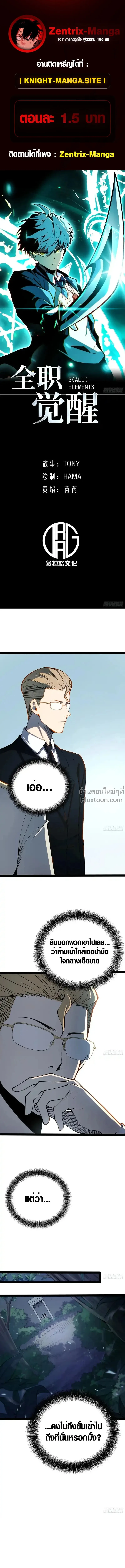 หน้าที่ 2