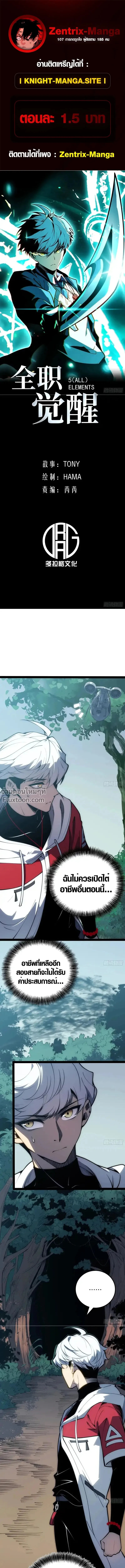 หน้าที่ 2