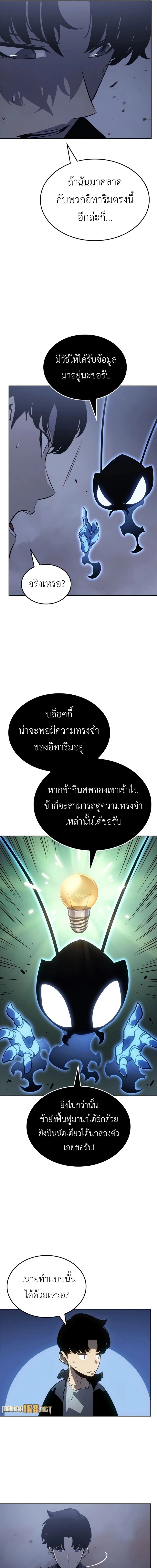 หน้าที่ 3