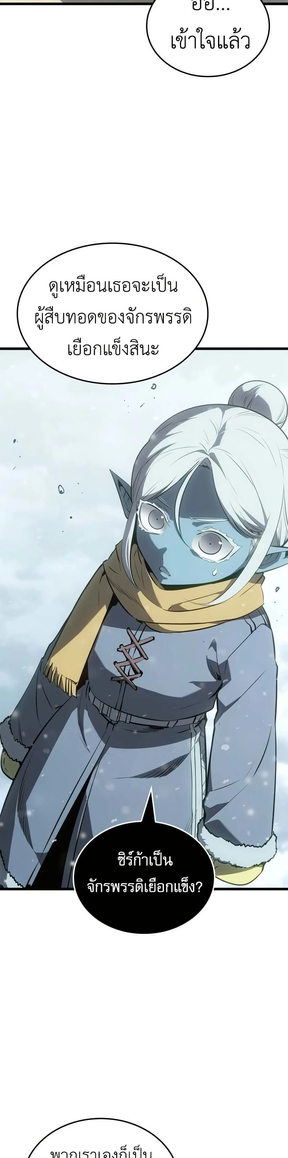 หน้าที่ 42