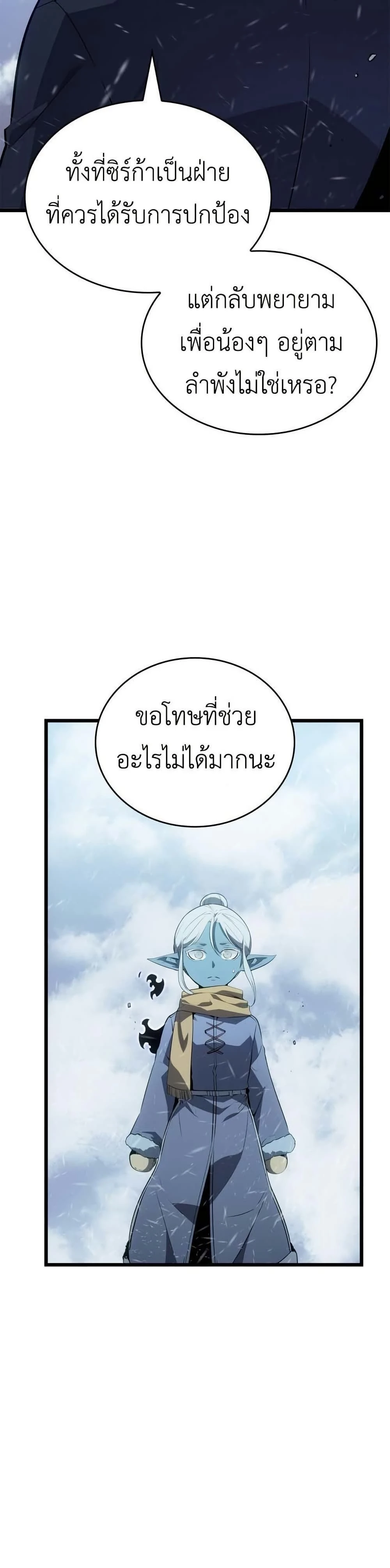 หน้าที่ 34