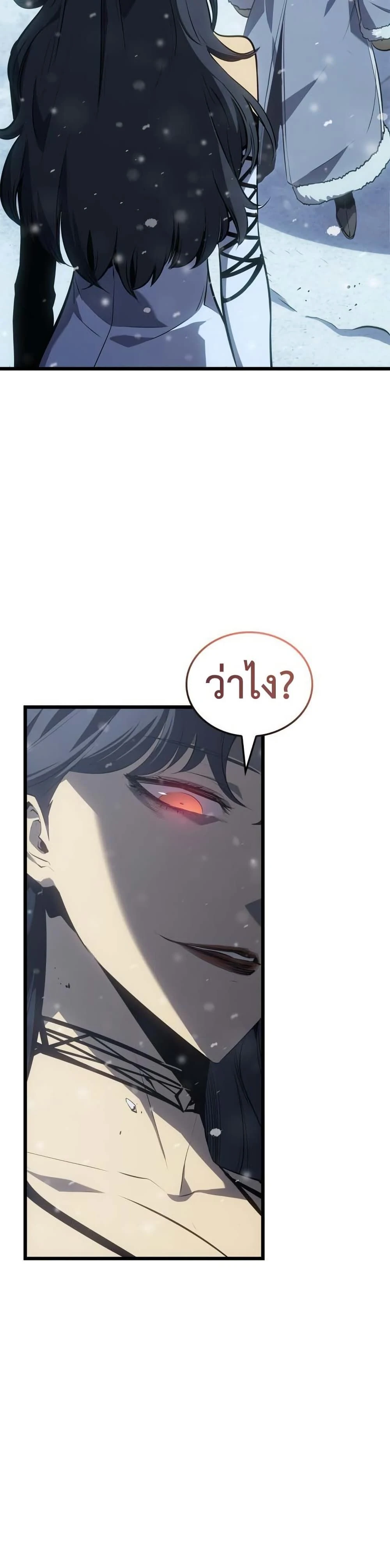 หน้าที่ 44