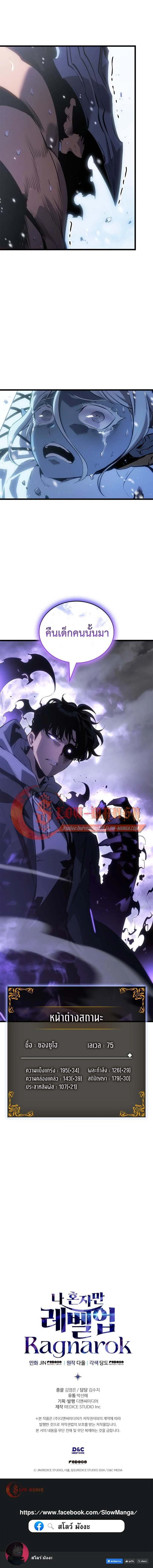 หน้าที่ 26