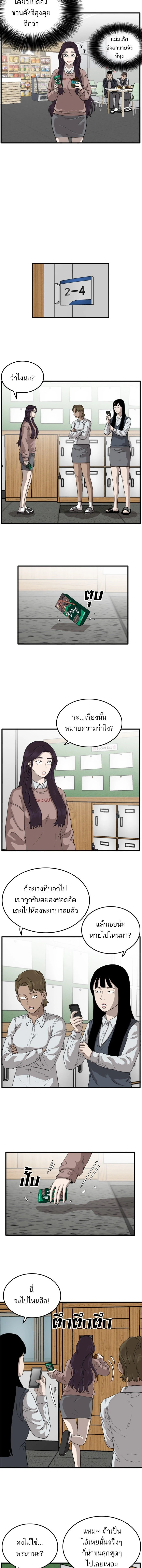 หน้าที่ 15