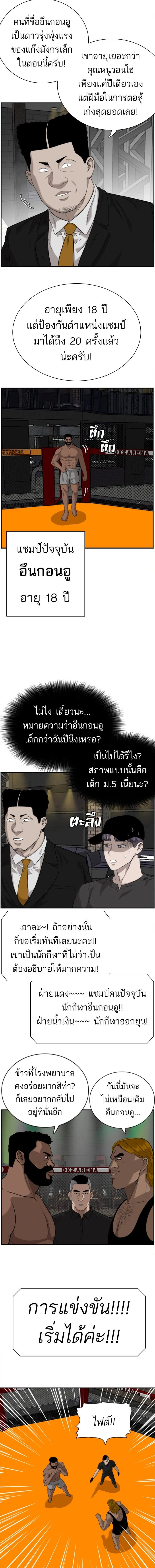 หน้าที่ 15