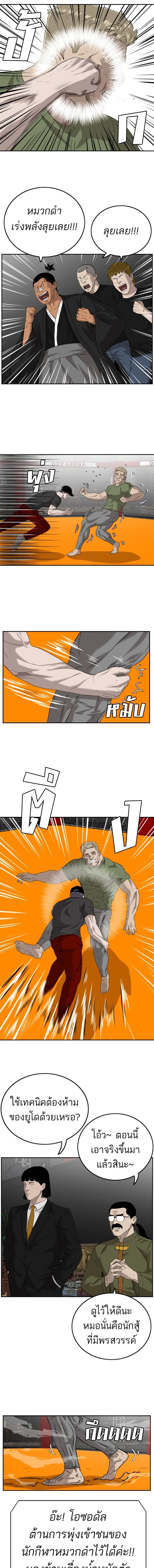 หน้าที่ 17