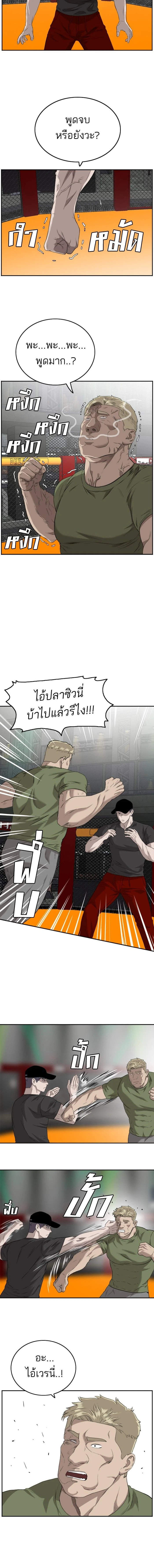 หน้าที่ 16