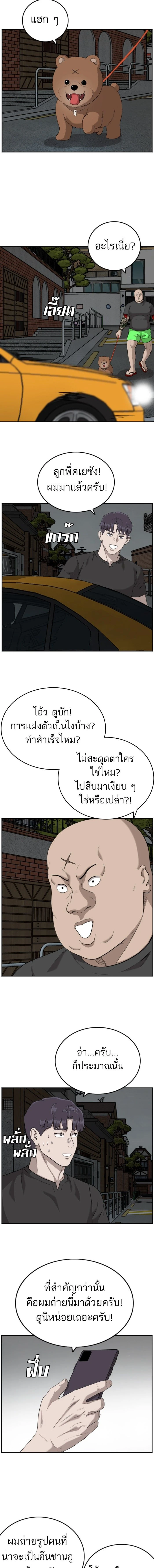 หน้าที่ 17
