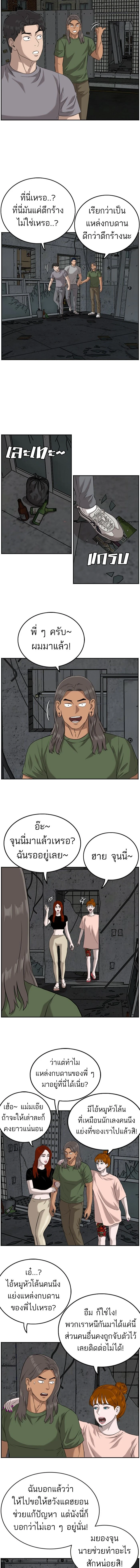 หน้าที่ 17