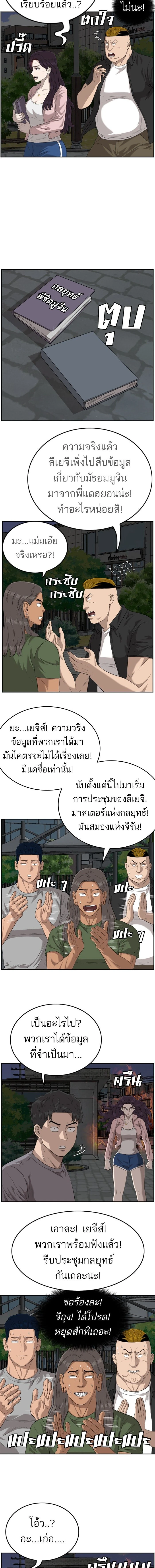หน้าที่ 15
