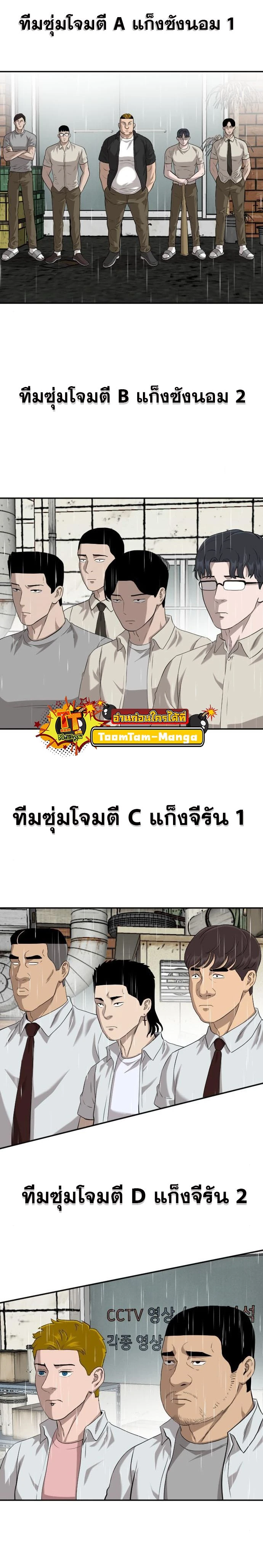 หน้าที่ 20