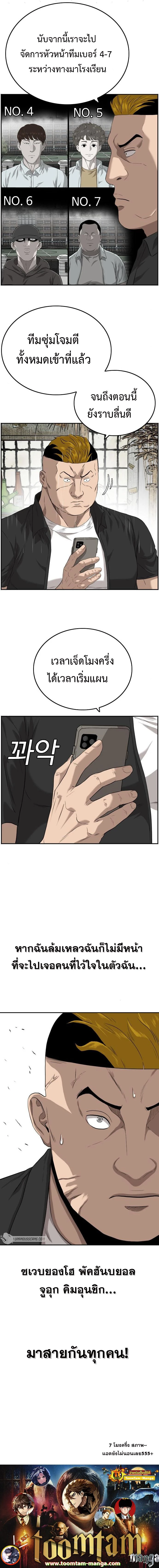 หน้าที่ 21
