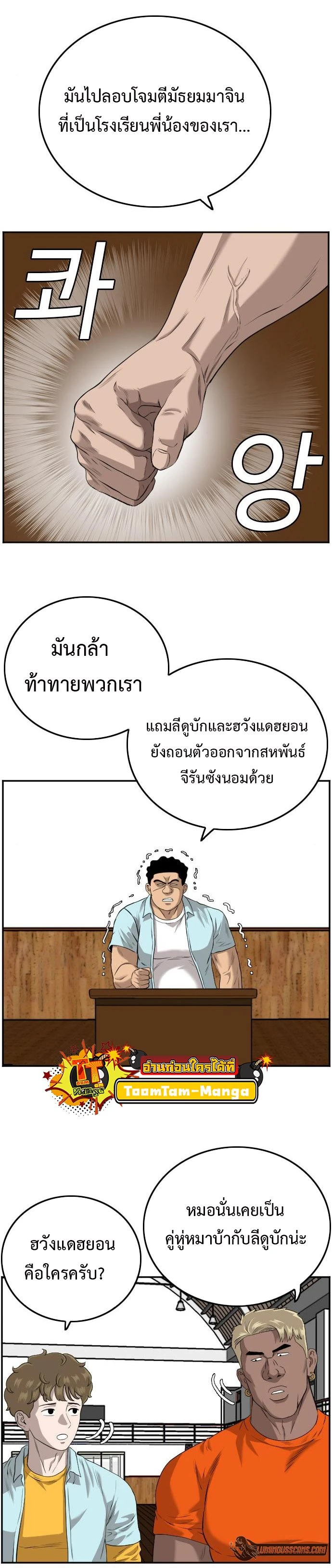 หน้าที่ 18