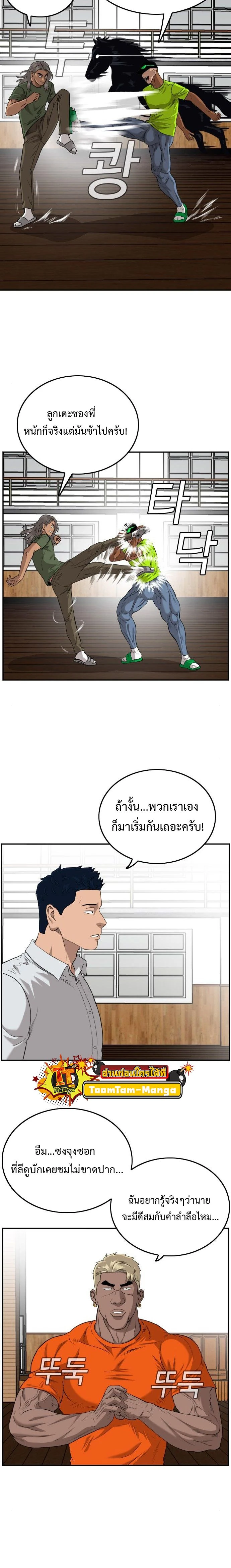 หน้าที่ 16