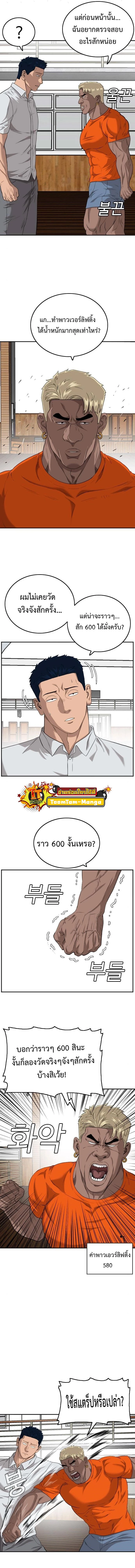 หน้าที่ 17