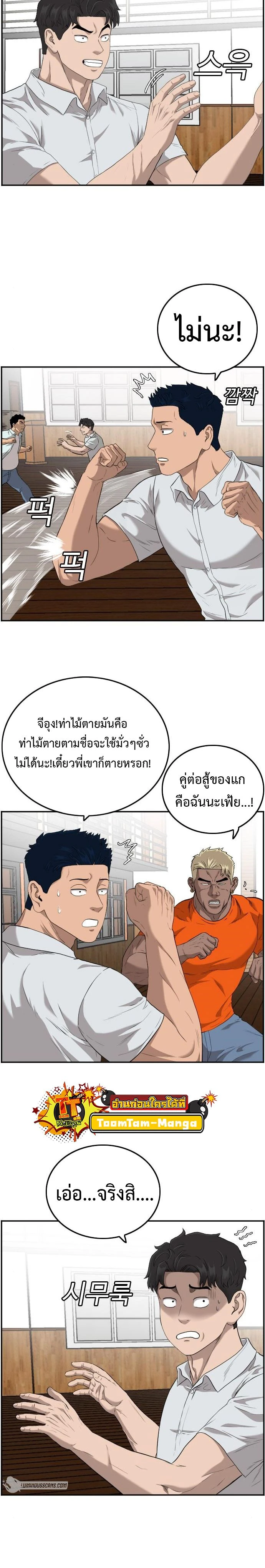หน้าที่ 2