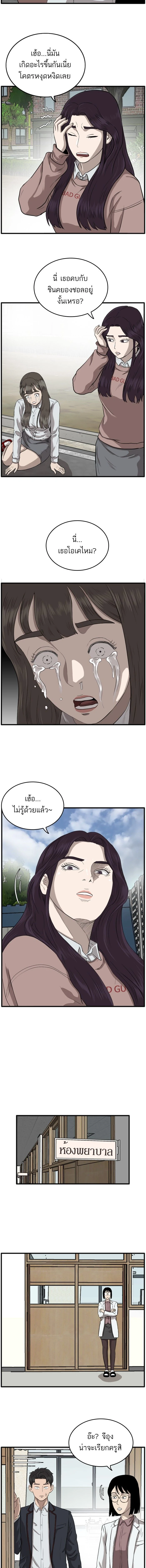 หน้าที่ 18