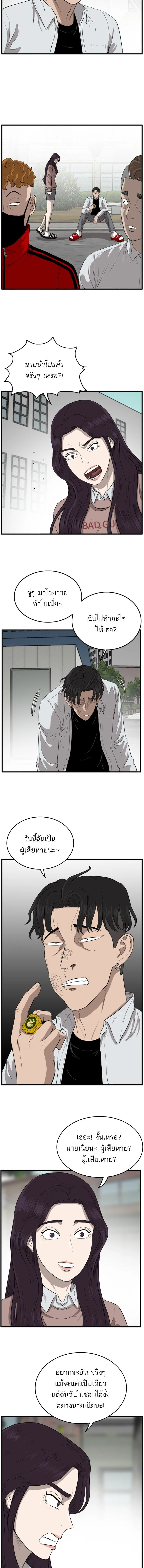 หน้าที่ 12