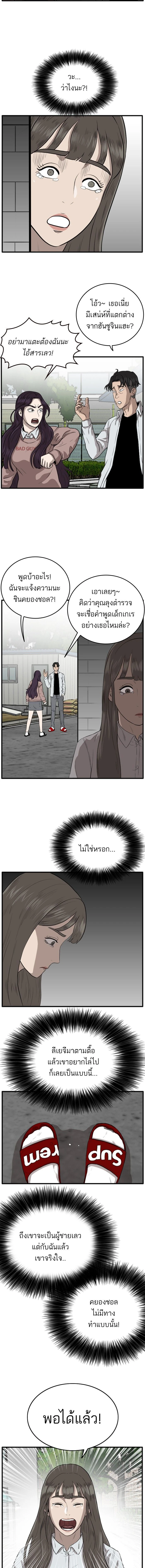 หน้าที่ 15