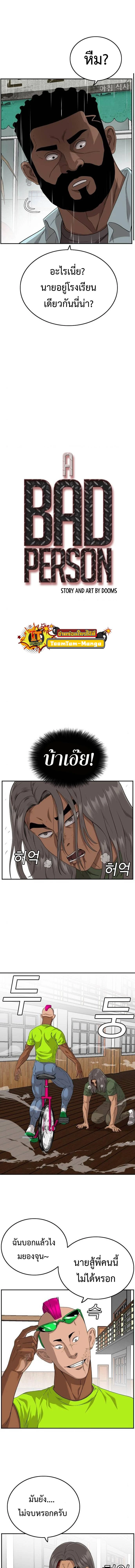 หน้าที่ 1