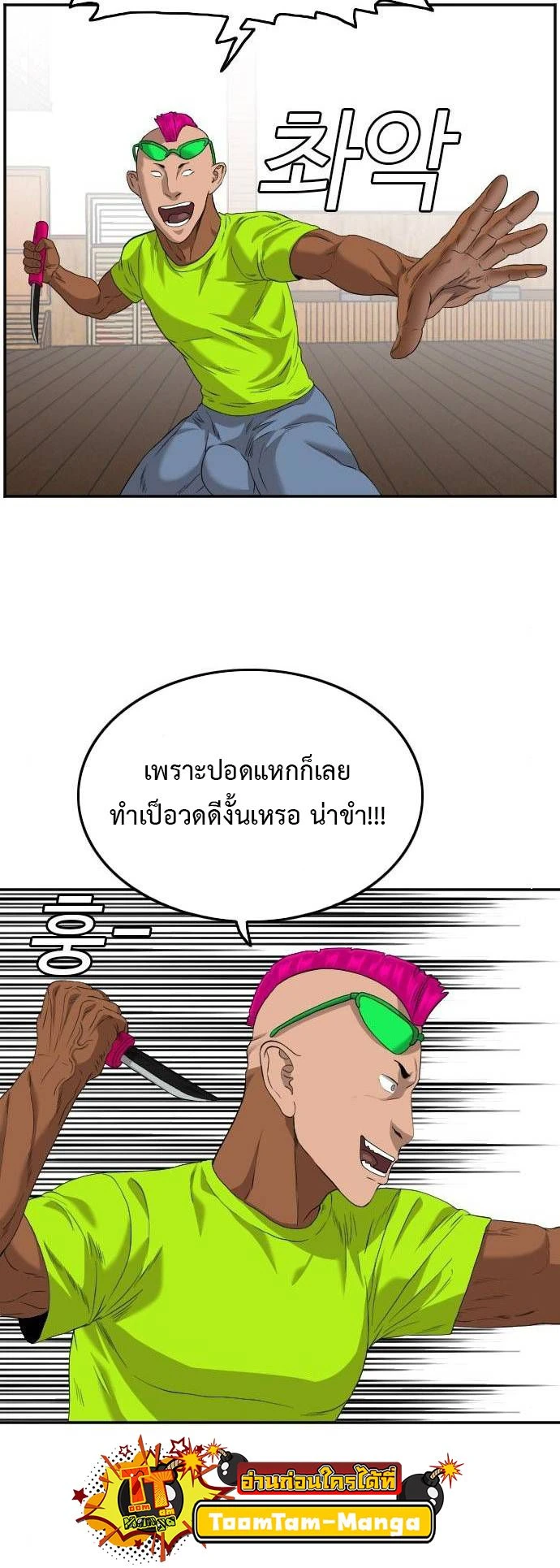 หน้าที่ 20