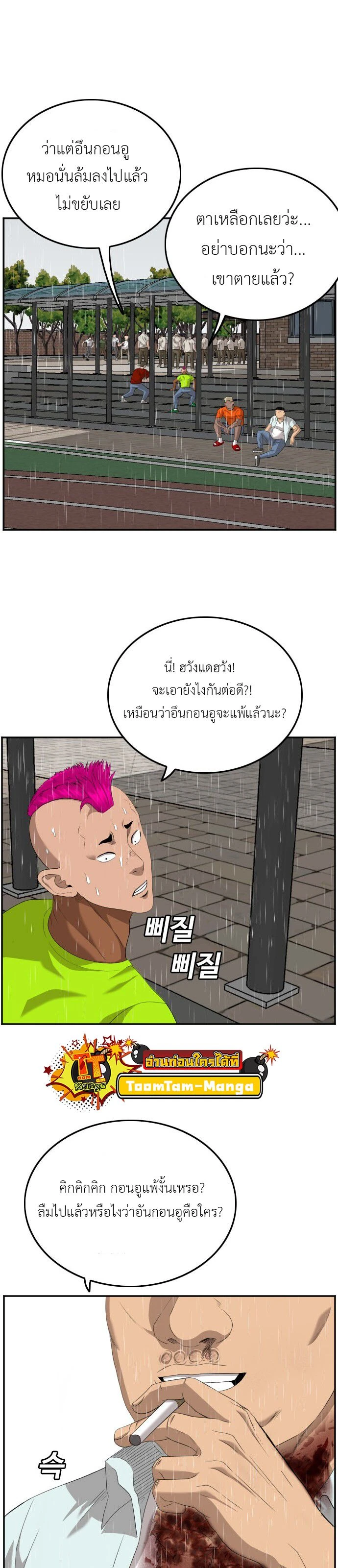 หน้าที่ 14