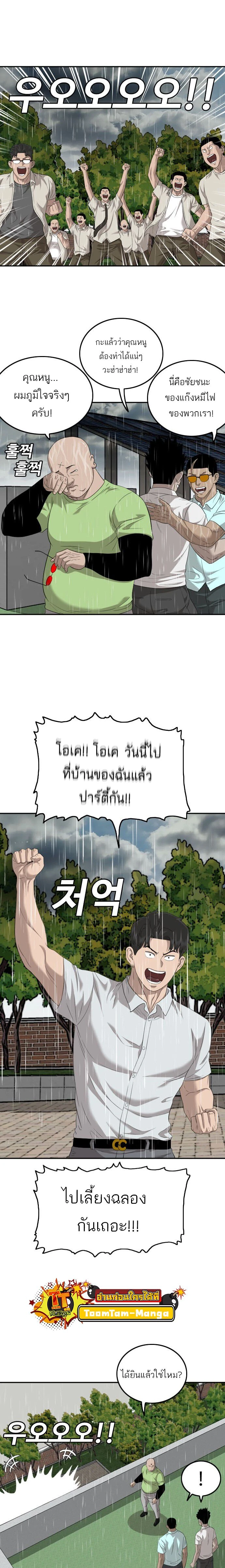 หน้าที่ 16