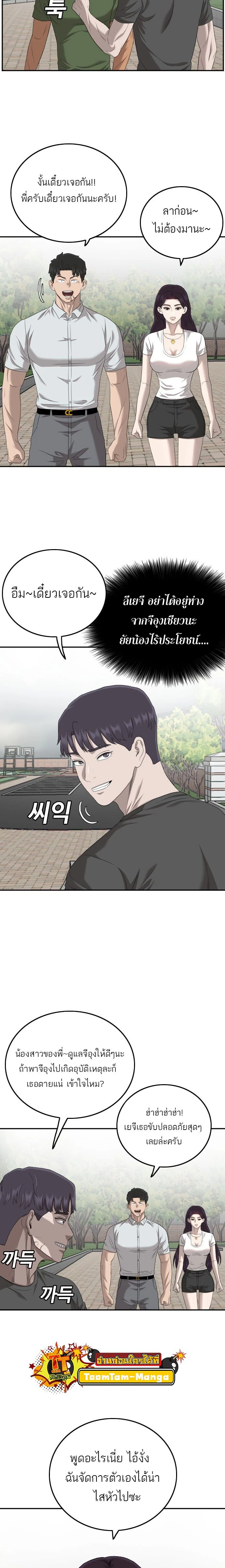 หน้าที่ 14